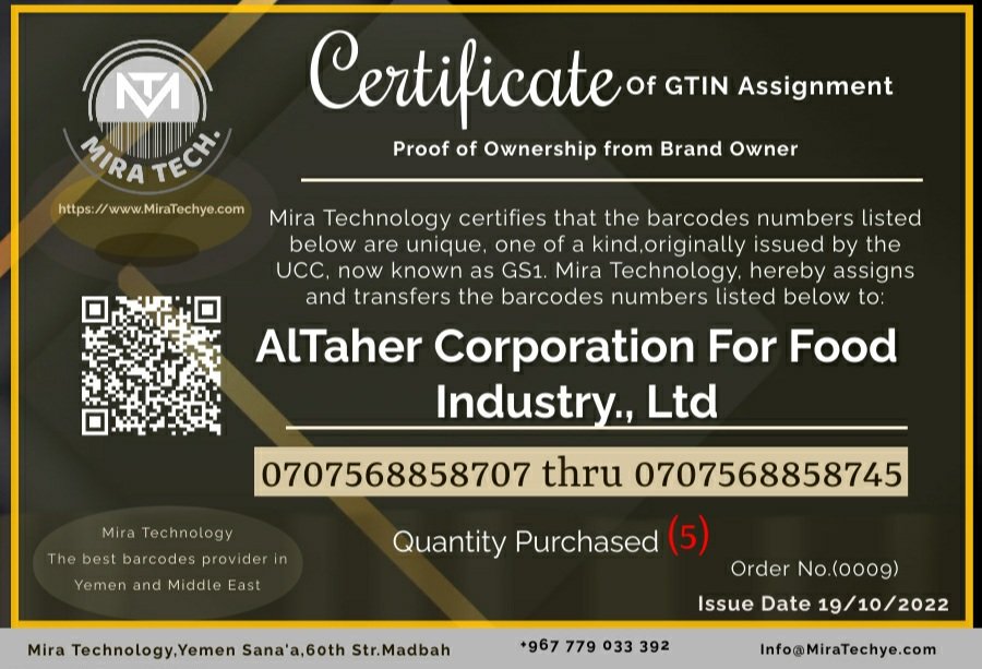 Certificate-GTIN-AlTaher Corporation For Food Industry., Ltd.jpg