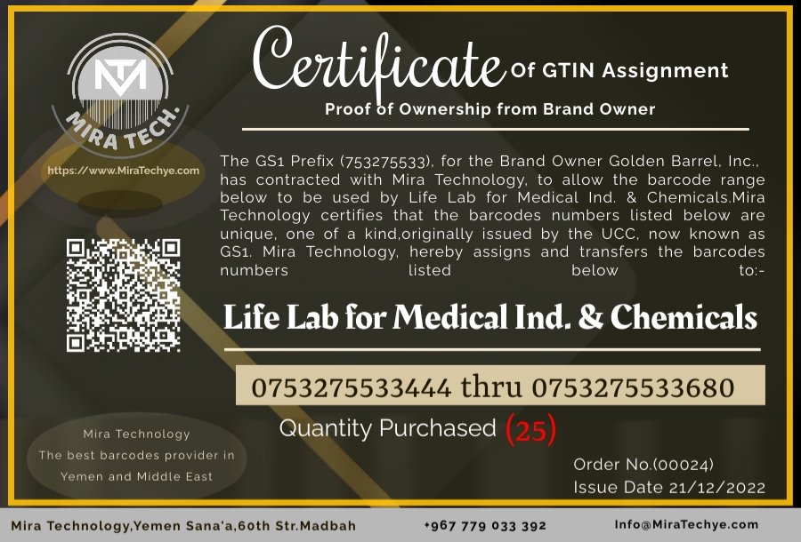 Certificate-GTIN 0753275533444-0753275533680