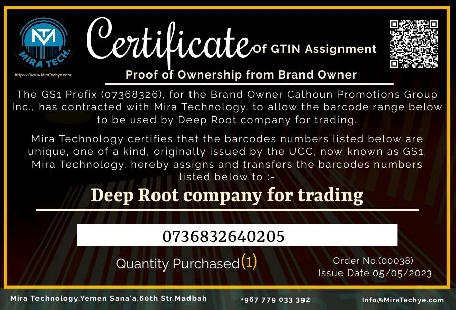 Deep Root GTIN Certificate barcode