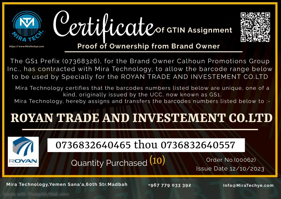 Certificate GTIN 1 barcode