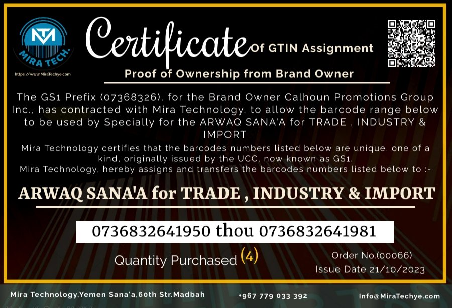 Certificate GTIN 6 barcode