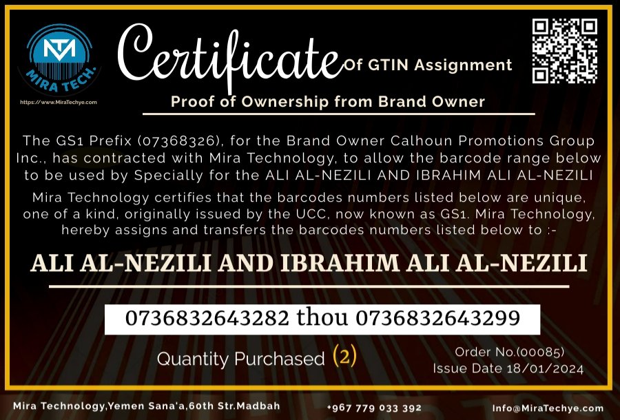 Certificate GTIN barcode