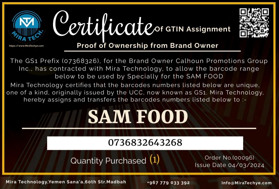 GTIN Certificate barcode