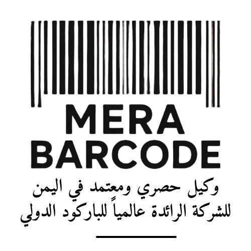 شعار ميرا تكنولوجي - الوكيل الحصري للباركود الدولي في اليمن