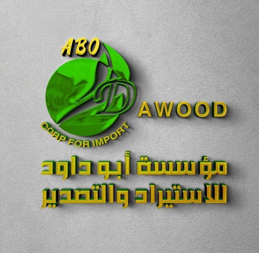 Bin Dawood for the production of soft drinks